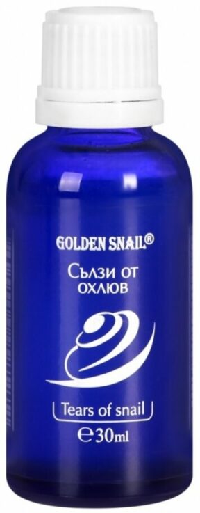 Серум за лице „Сълзи от охлюв” с екстракт от охлюви 30 мл