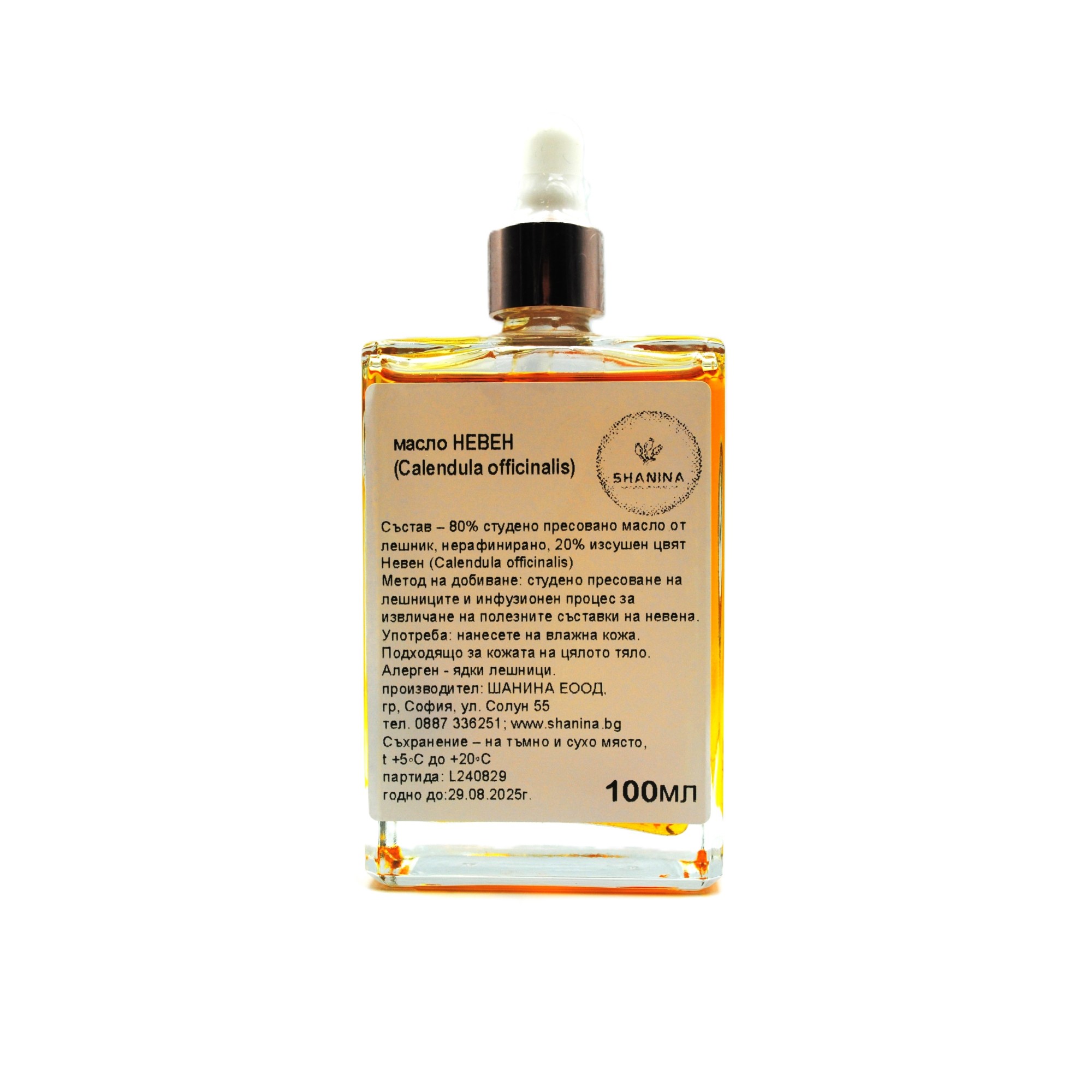 Масло от Невен в Лешник 100мл.